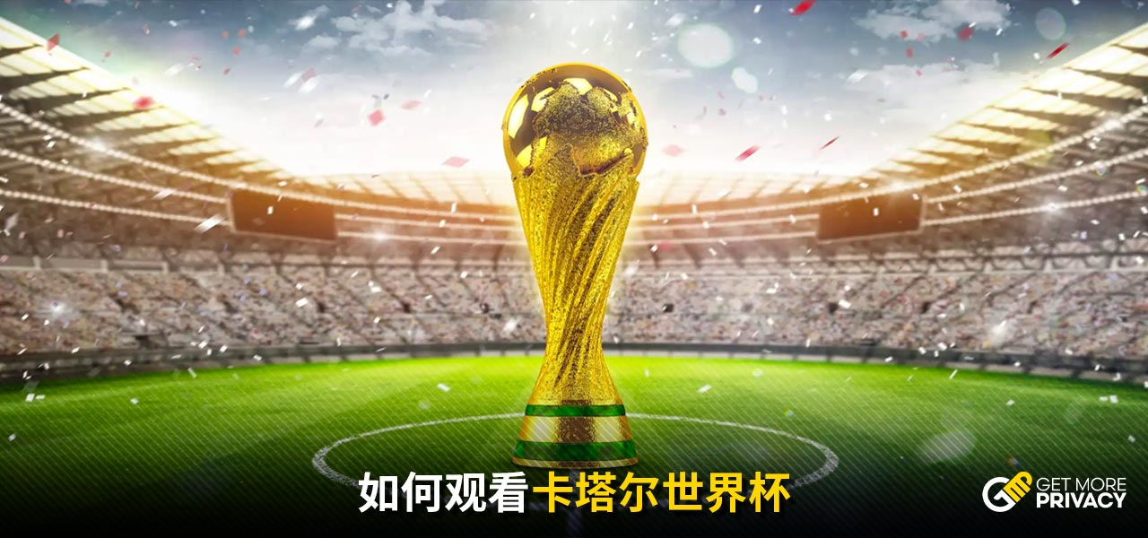 员此前效力
